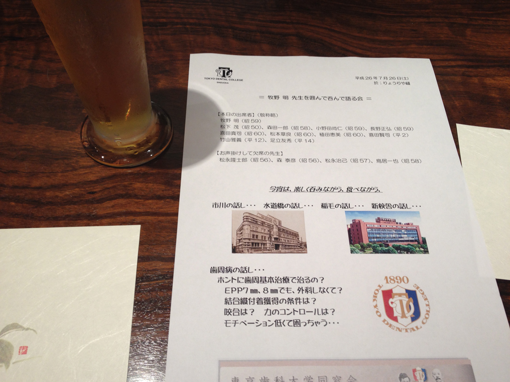 http://www.makino418.com/blog/2014/07/27/%E5%89%8D%E5%A4%9C%E7%A5%AD%E3%83%AC%E3%82%B8%E3%83%A1.jpg