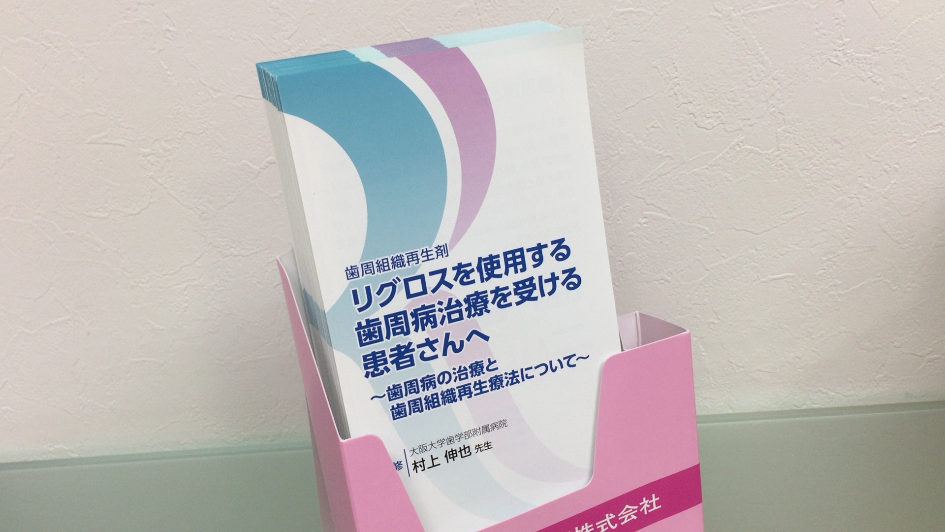 http://www.makino418.com/blog/2017/03/22/%E3%83%AA%E3%82%B0%E3%83%AD%E3%82%B9%E3%83%91%E3%83%B3%E3%83%95.JPG