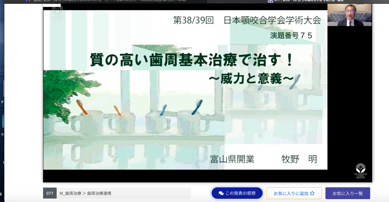 http://www.makino418.com/blog/2021/06/14/%E9%A1%8E%E3%80%82%E3%81%AE%E3%82%B3%E3%83%94%E3%83%BC.png