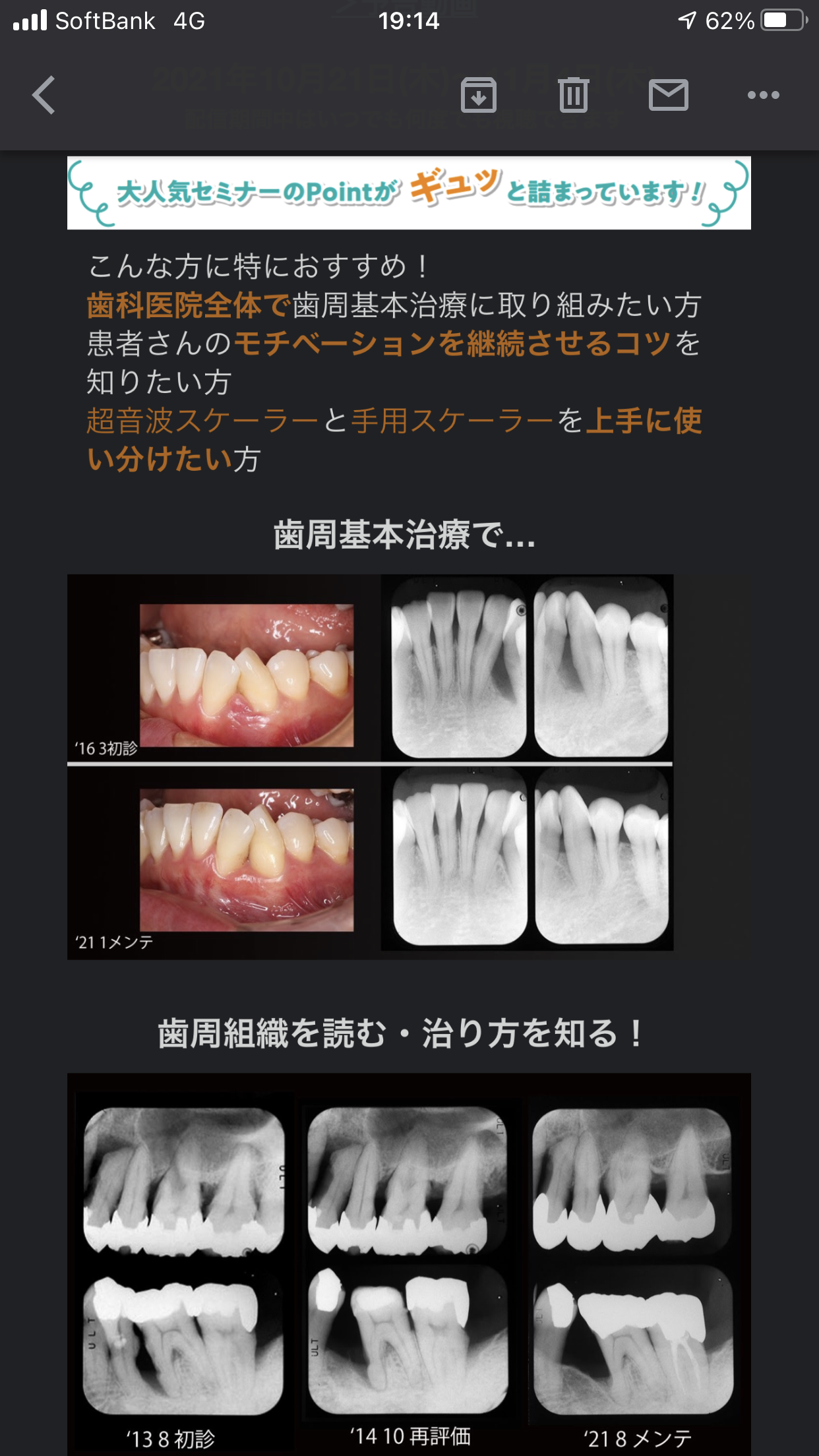 http://www.makino418.com/blog/2021/09/18/2CFB1696-1701-4F7D-8F70-CD9CA4D32E42.png