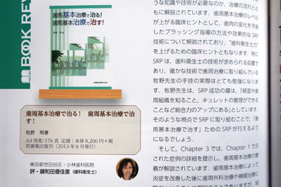 書評２.jpg