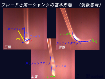 シャープニング.jpg