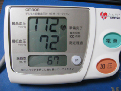 %E4%BB%8A%E6%97%A5%E3%81%AE%E8%A1%80%E5%9C%A7.jpg