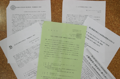 %E8%AC%9B%E6%BC%94%E4%BC%9A%E6%A1%88%E5%86%85.jpg