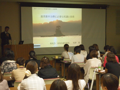 石川講演.jpg