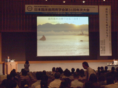 臨床P学会札幌.jpg