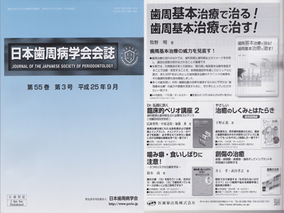 13P学会誌.jpg