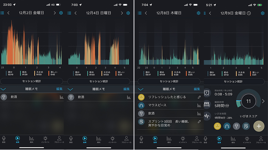 https://www.makino418.com/blog/2022/12/10/%E3%82%B9%E3%83%AA%E3%83%BC%E3%83%97%E3%82%B9%E3%83%97%E3%83%AA%E3%83%B3%E3%83%88.jpg