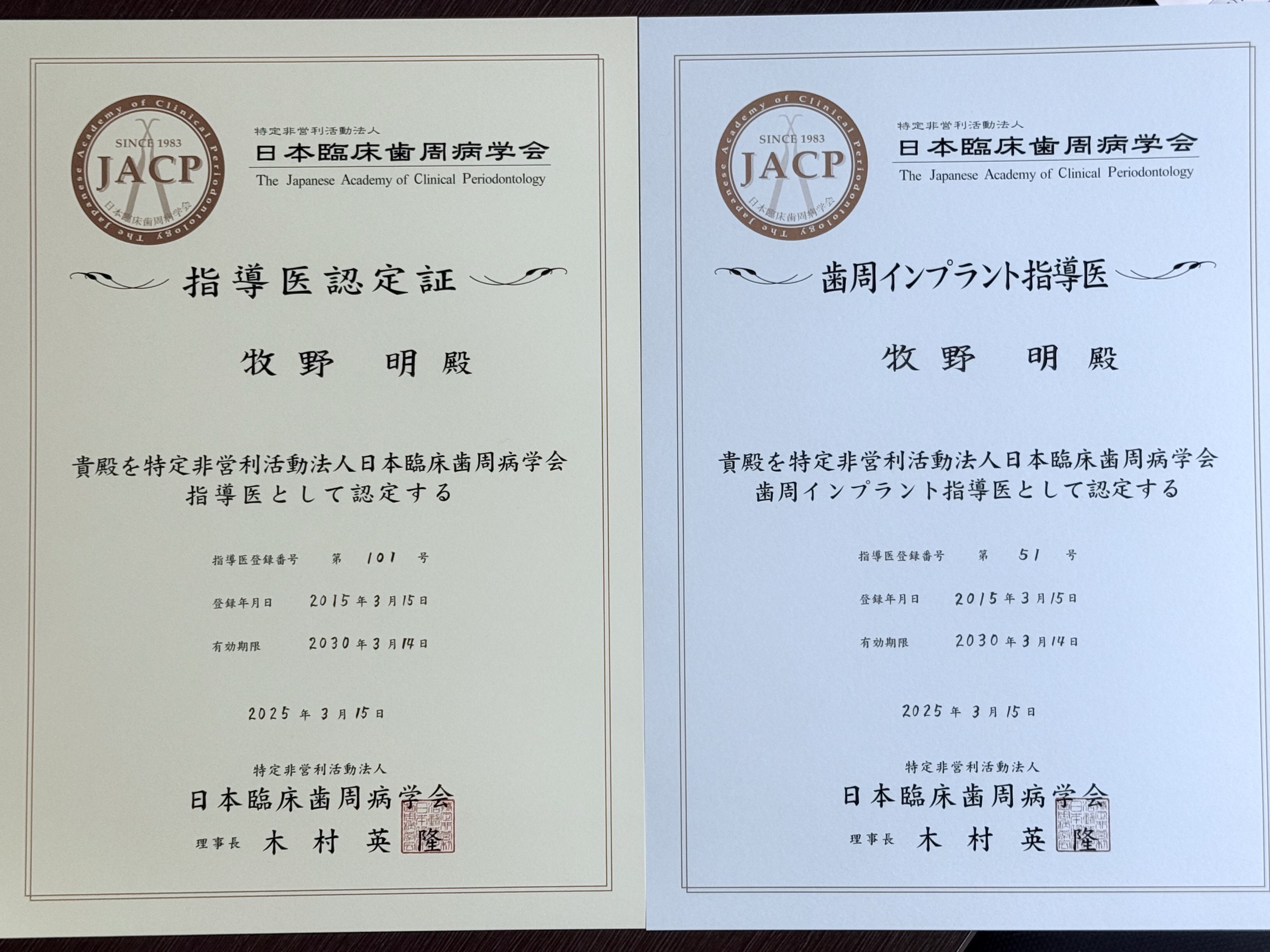 https://www.makino418.com/blog/2025/02/09/IMG_8970.jpeg