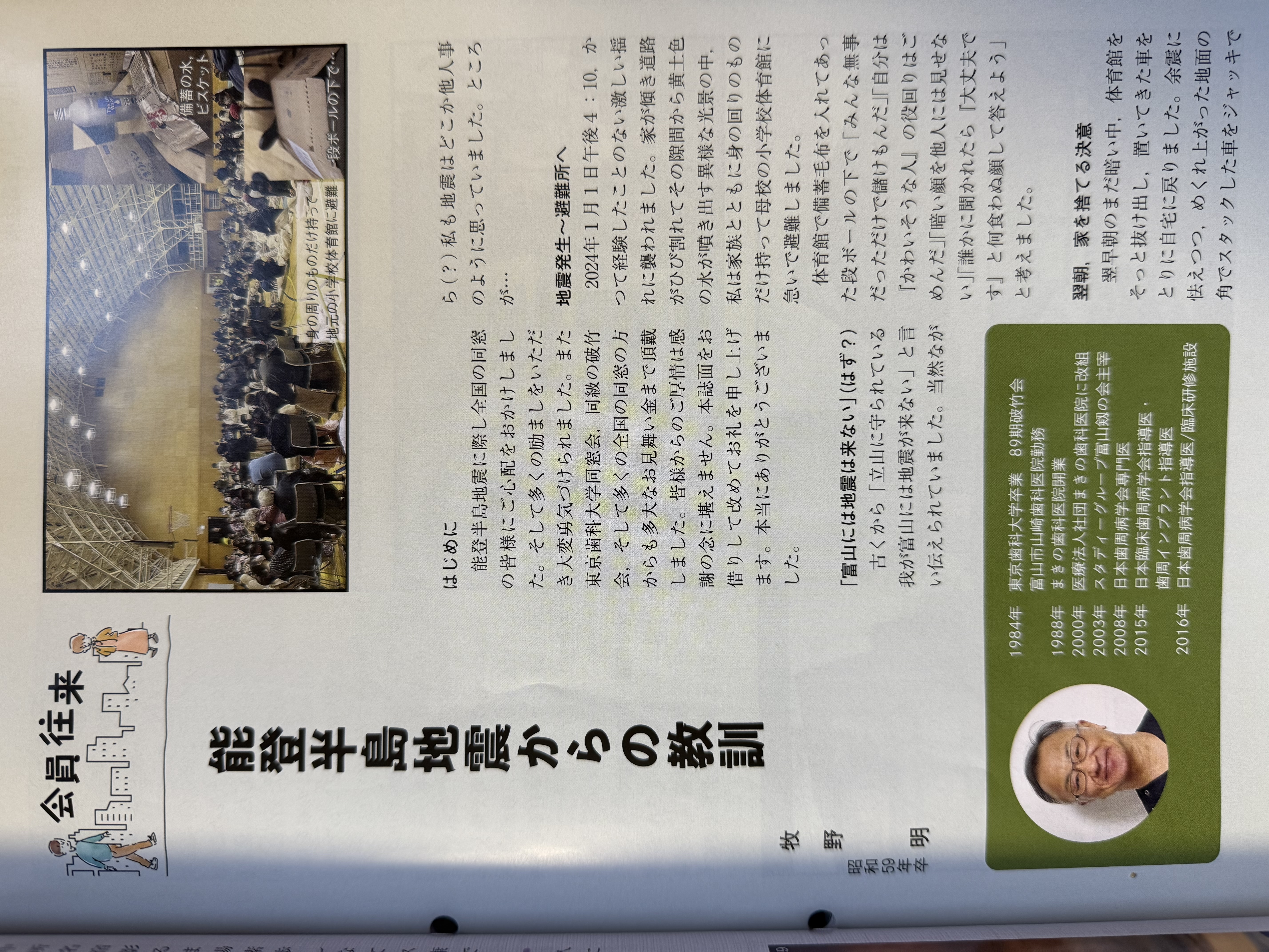 https://www.makino418.com/blog/2025/02/25/IMG_9169.jpeg