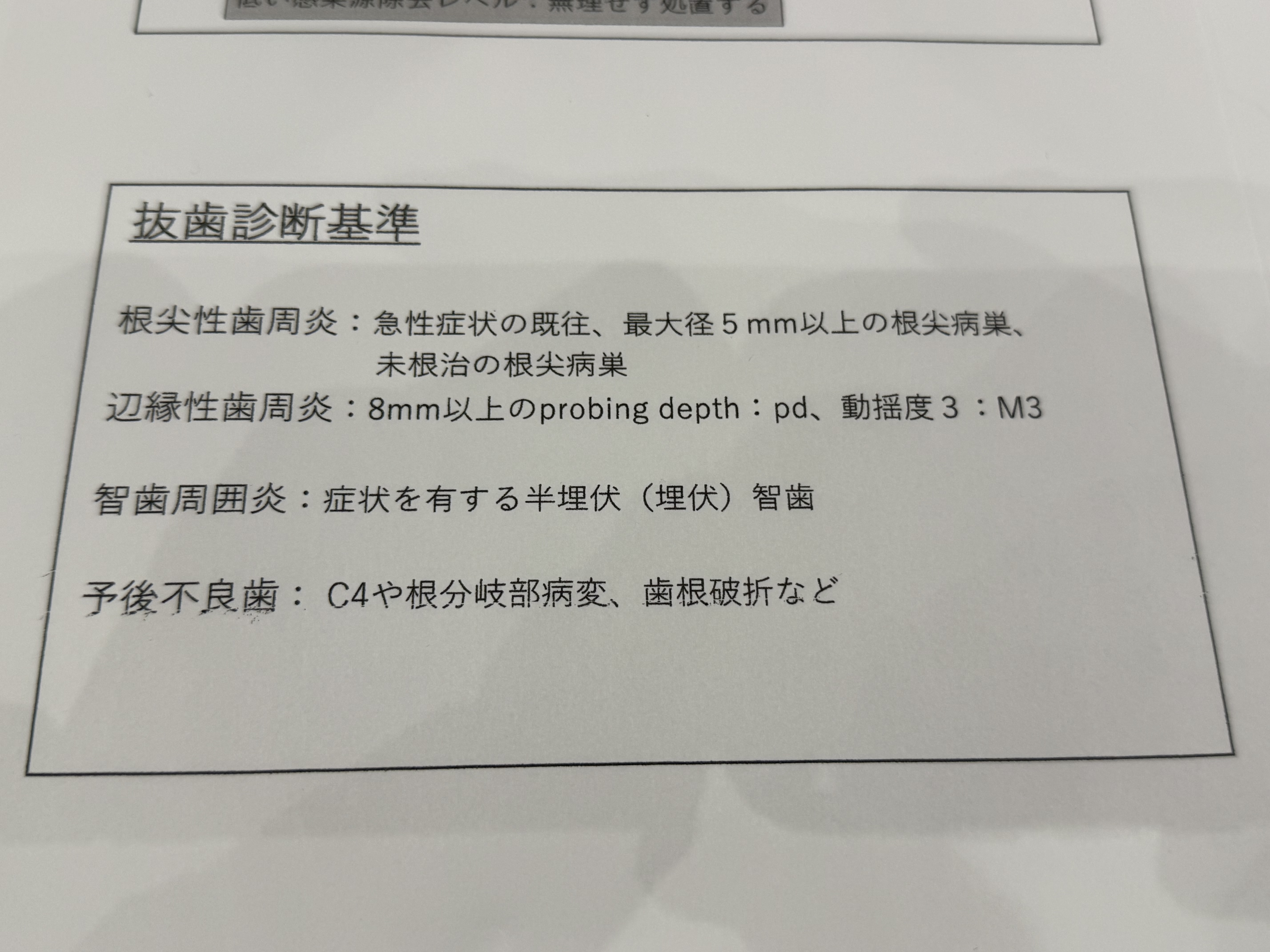 https://www.makino418.com/blog/2025/03/07/IMG_9206.jpeg