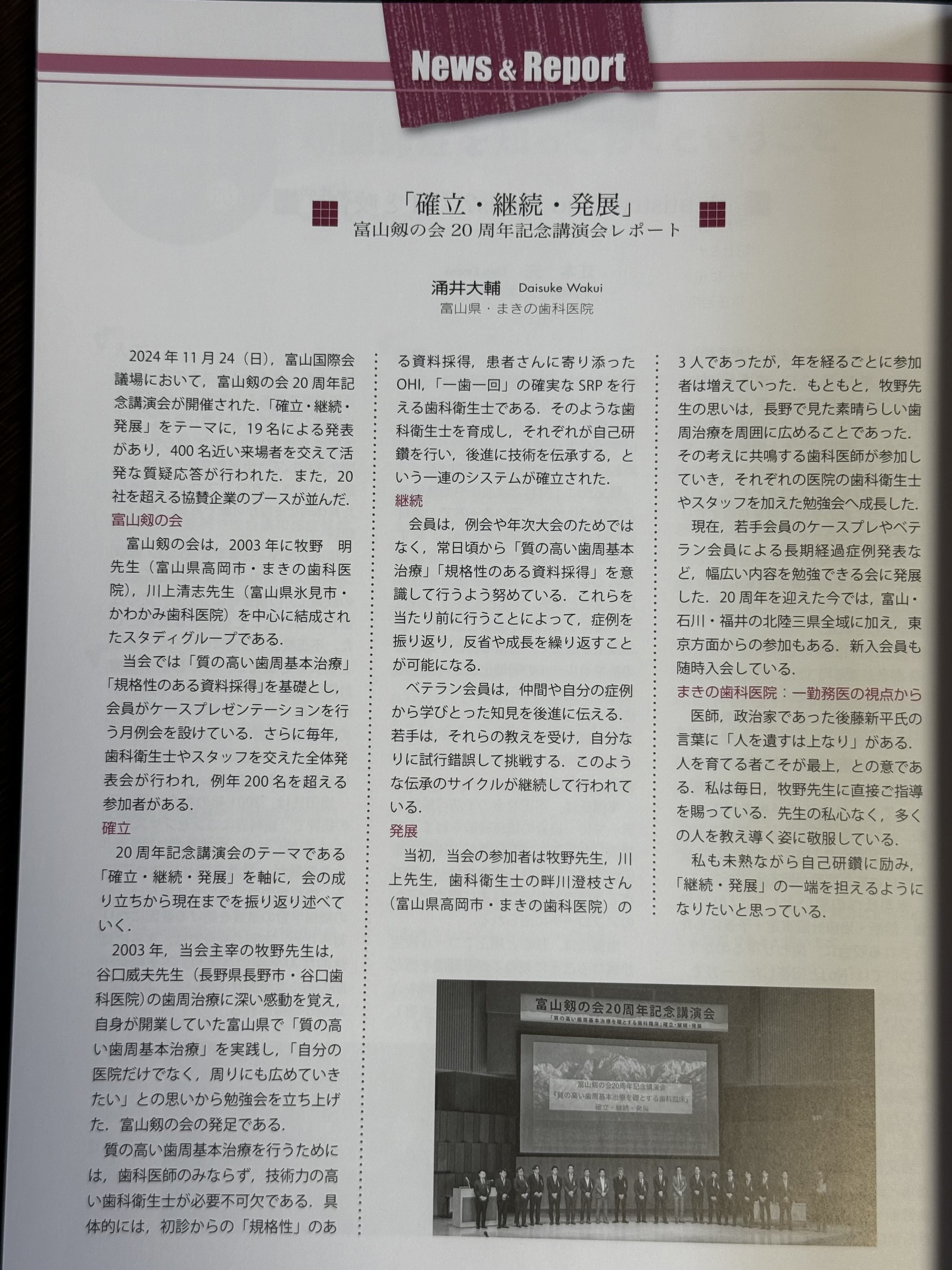 https://www.makino418.com/blog/2025/03/21/IMG_9346.jpeg