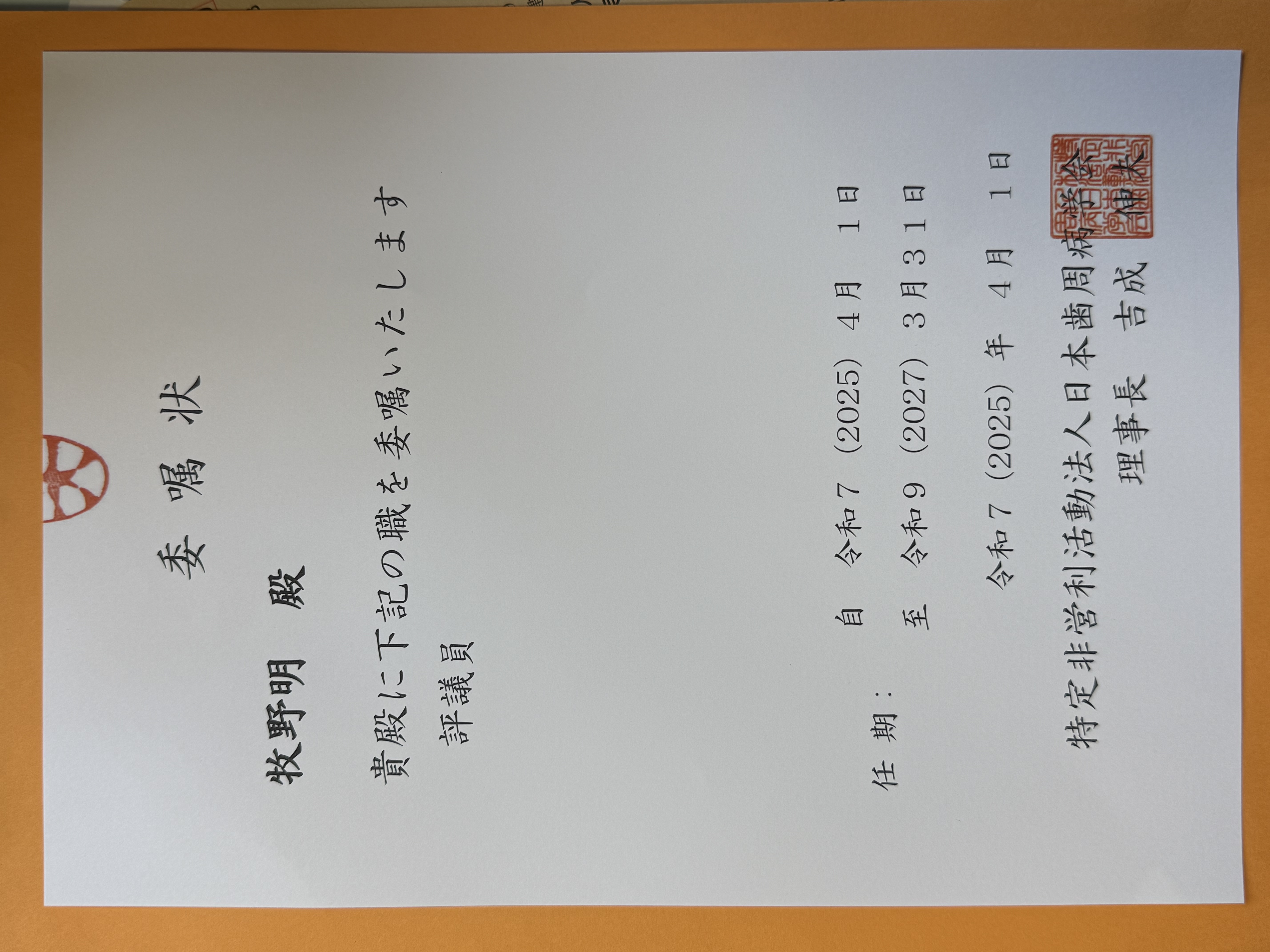 https://www.makino418.com/blog/2025/04/11/IMG_9517.jpeg
