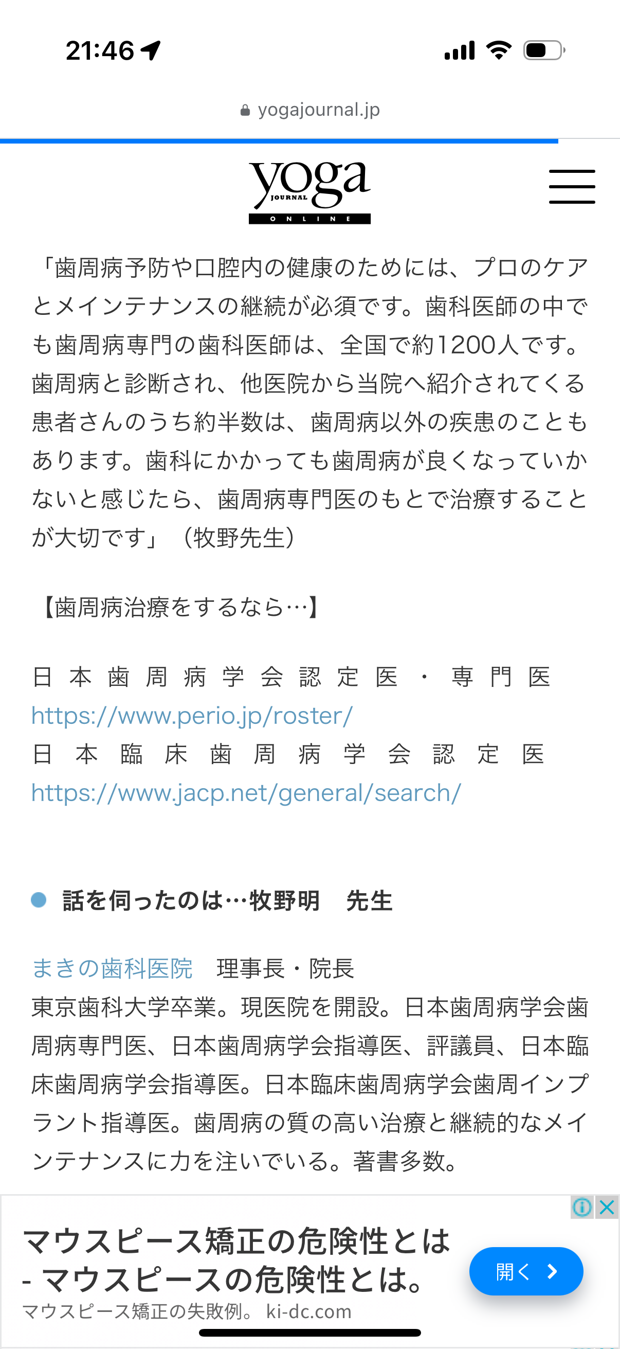 https://www.makino418.com/blog/2025/04/25/IMG_9577.png