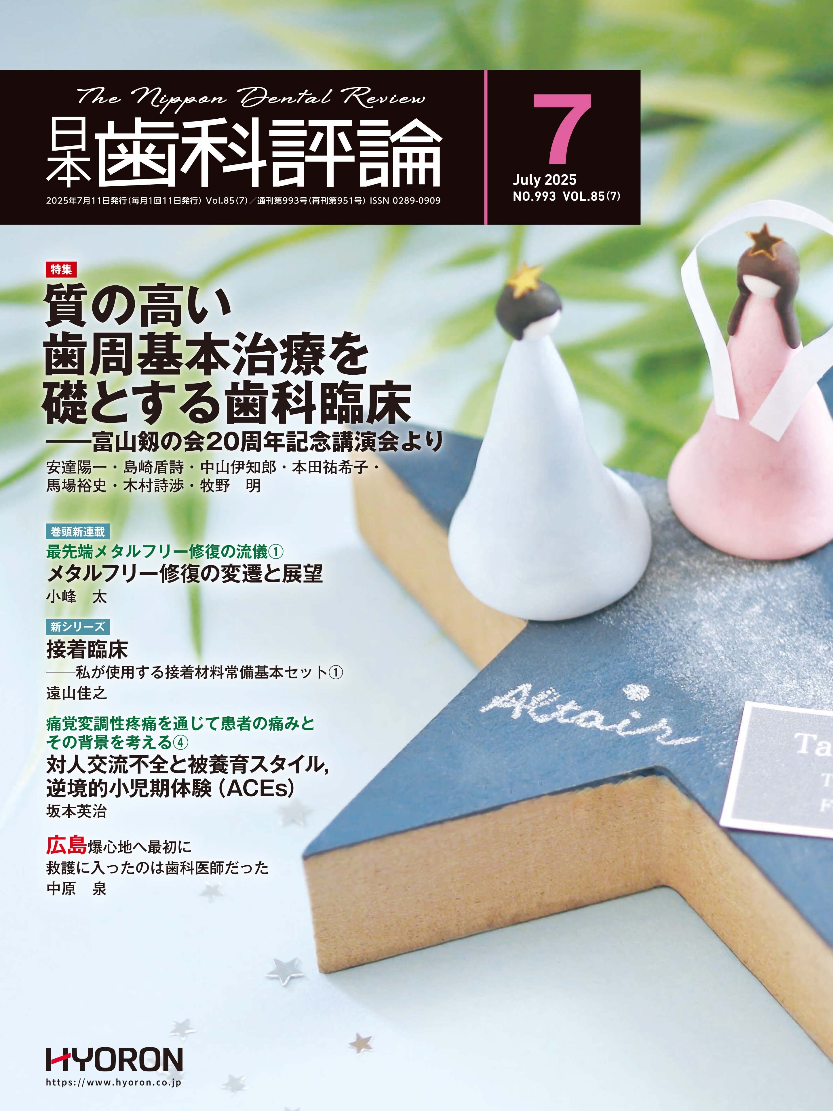 https://www.makino418.com/blog/2025/06/25/IMG_0308.jpeg