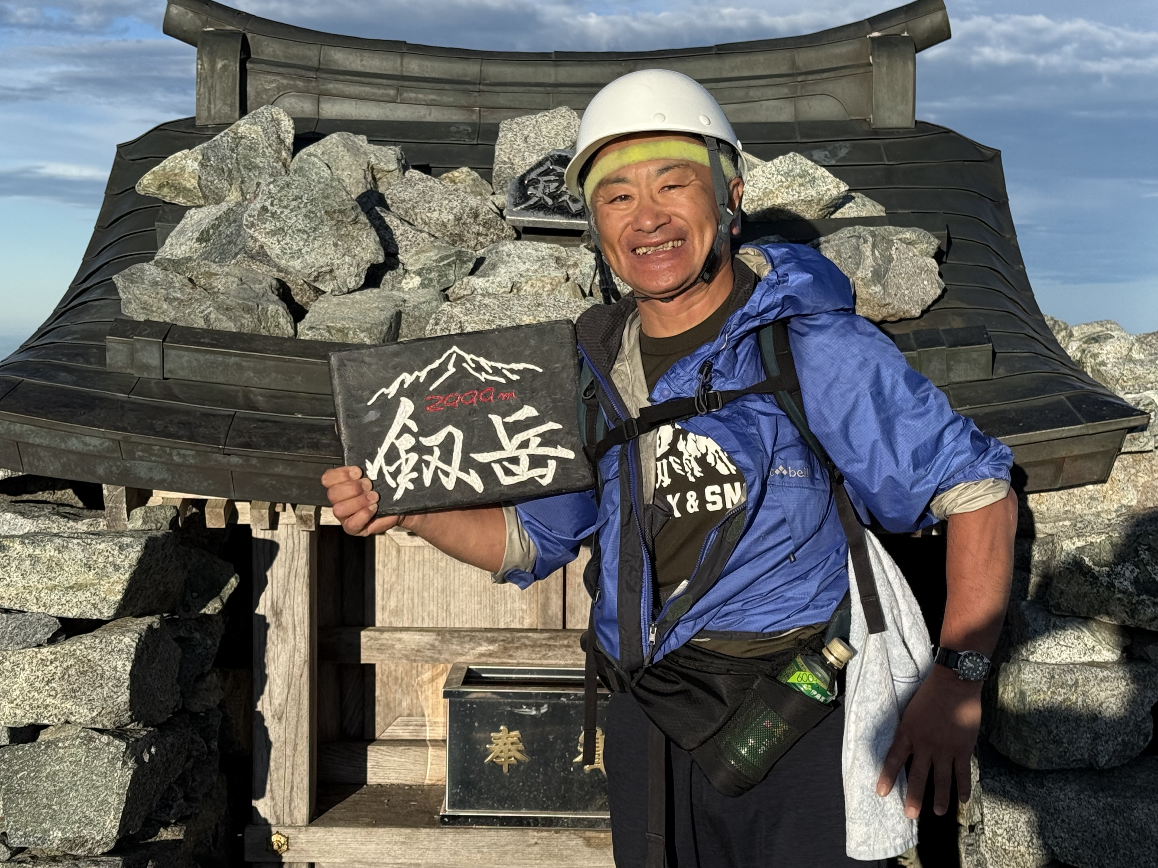 https://www.makino418.com/blog/2025/07/22/IMG_0515.jpeg