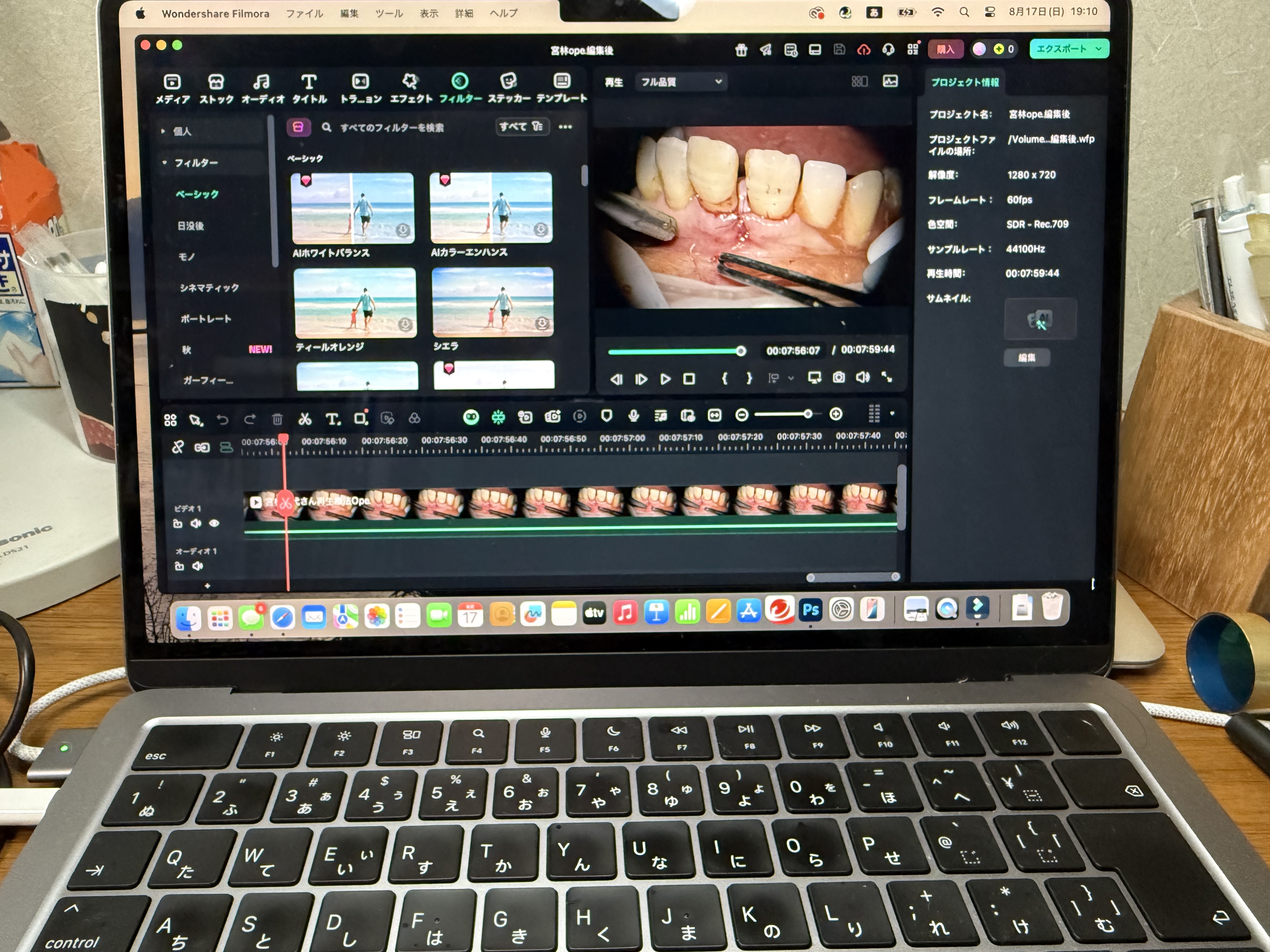 https://www.makino418.com/blog/2025/08/17/IMG_0809.jpeg
