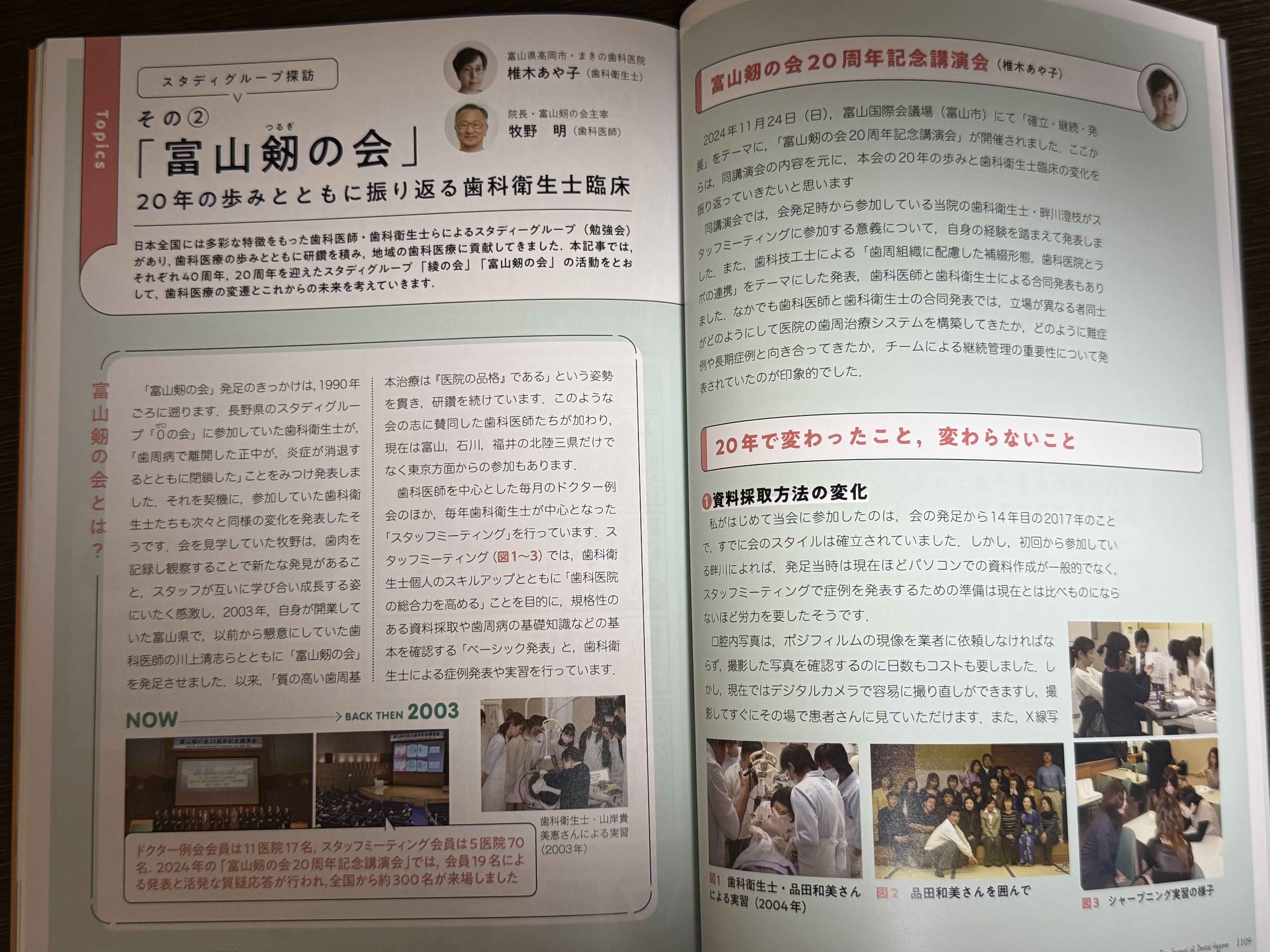 https://www.makino418.com/blog/2025/09/23/IMG_0972.jpeg