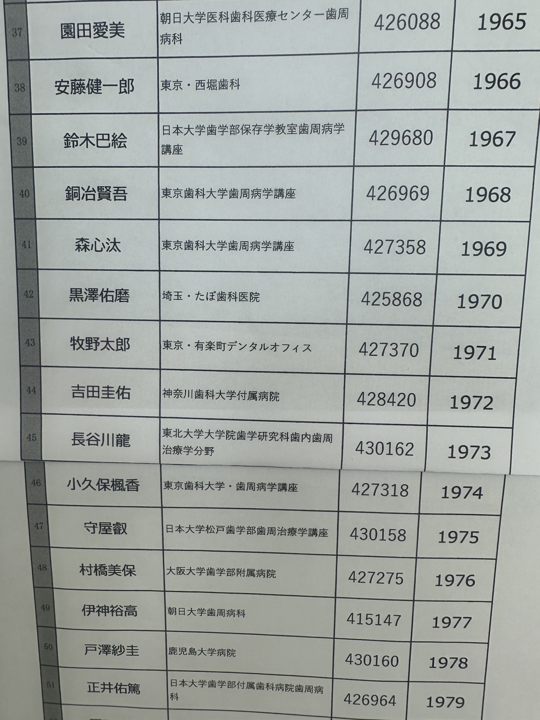 https://www.makino418.com/blog/2025/10/18/IMG_1077.jpeg