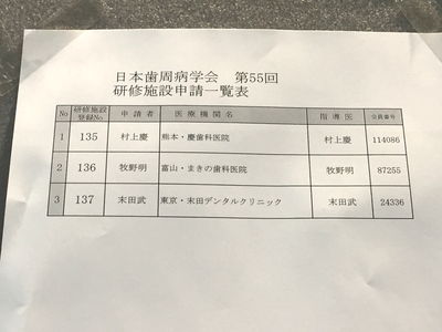 研修施設.jpg