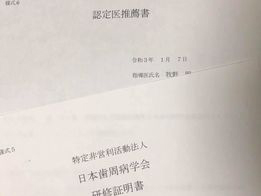 押印２.jpg