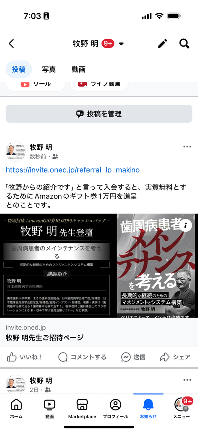 IMG_9185.png