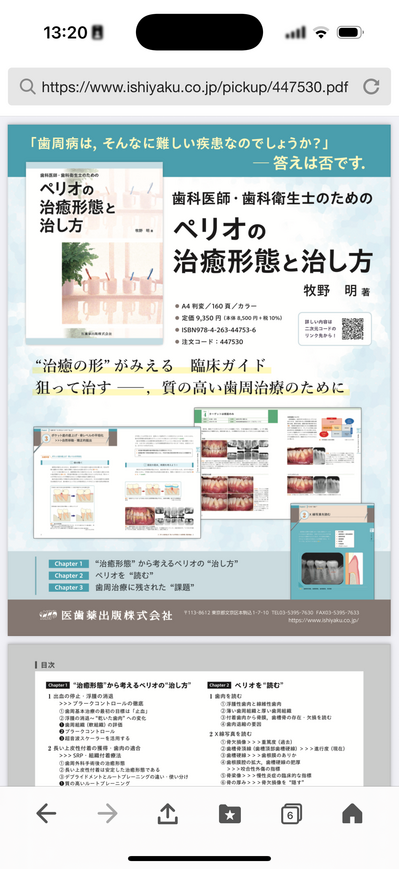 IMG_0113.png