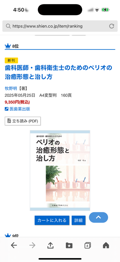 IMG_0150.png