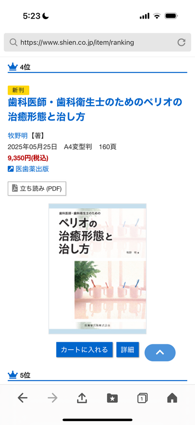 IMG_0235.png