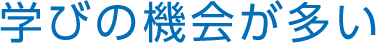 認定歯科衛生士、認定医への近道！